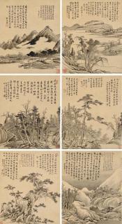 Shen Zongqian - Landscapes
