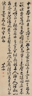 Shen Zongqian - Poem In Cursive Script