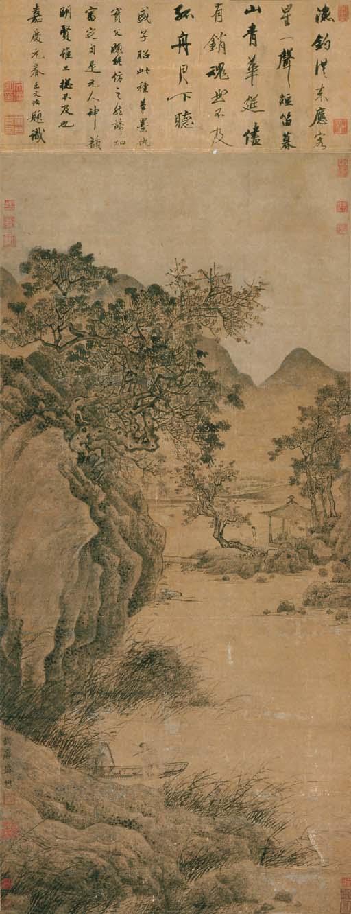 Sheng Mao - Playing The di In The Evening