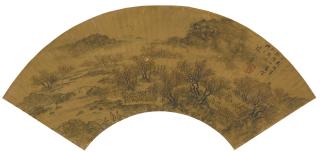 Sheng Maoye - Enjoying Moonlight In A Garden