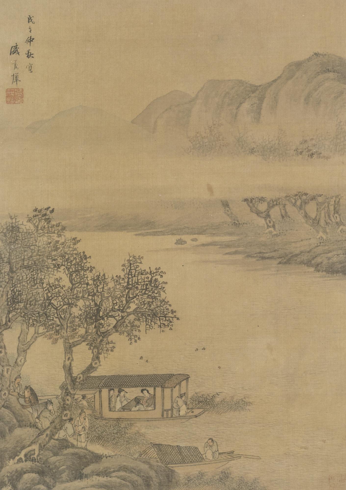 Sheng Maoye - Landscape Of Pipa Journey