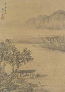 Sheng Maoye - Landscape Of Pipa Journey