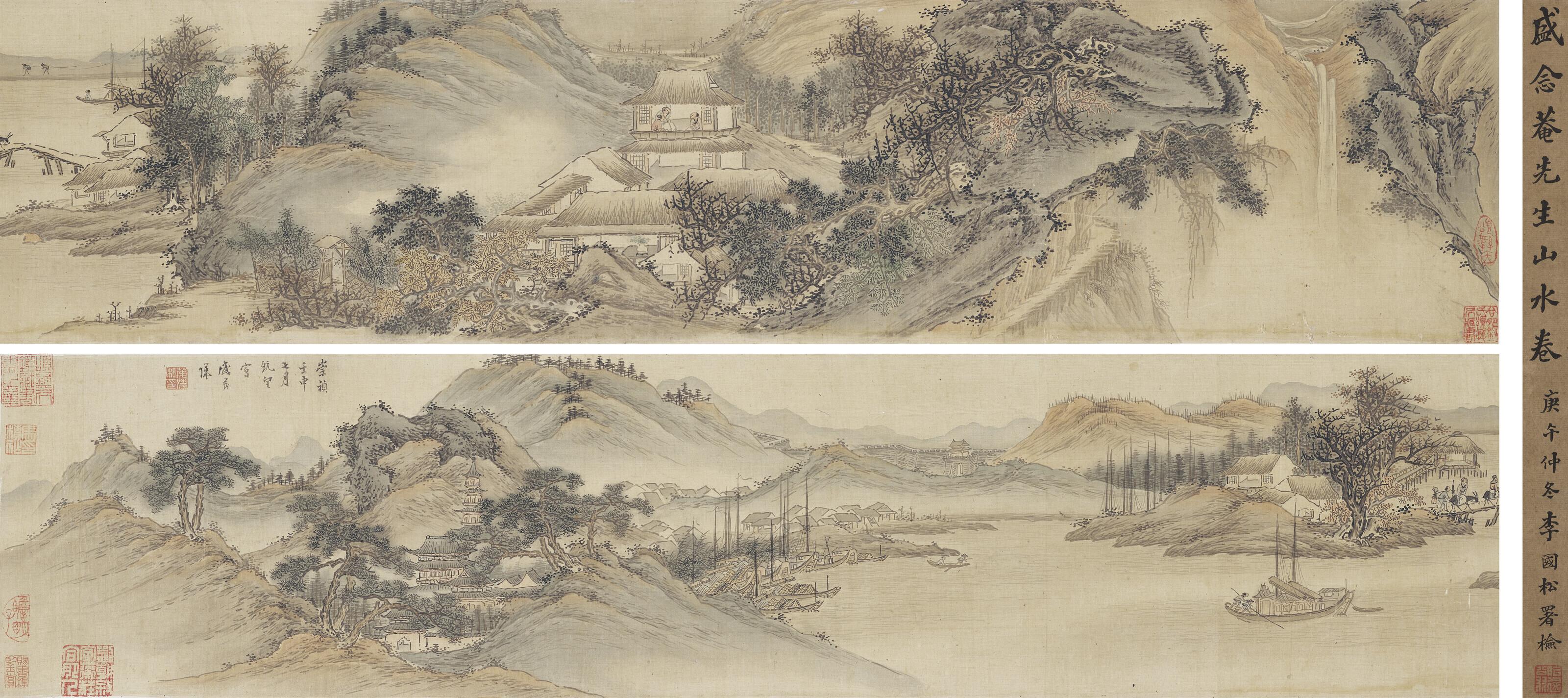 Sheng Maoye - Landscape