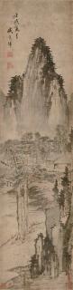 Sheng Maoye - Landscape