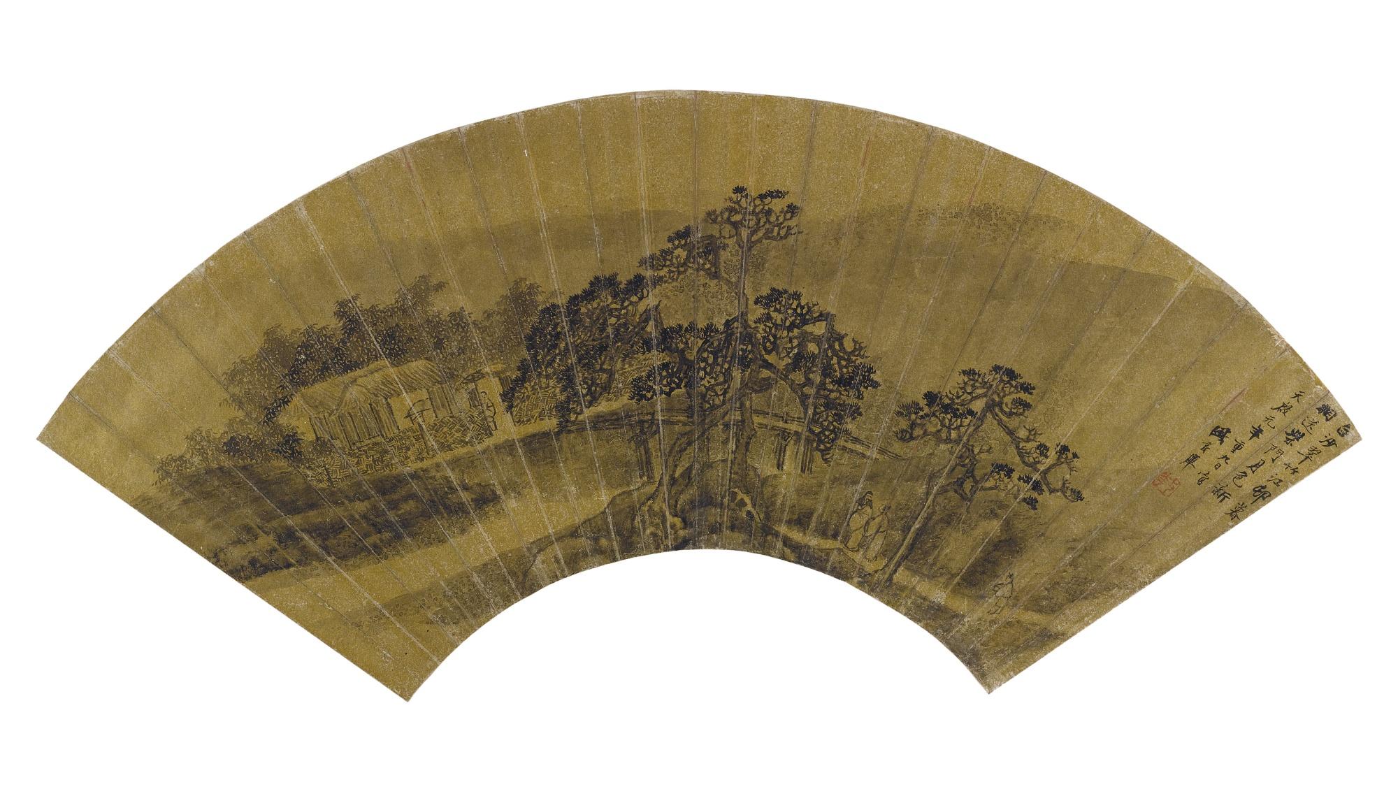 Sheng Maoye - Saying Farewell In The Moonlight