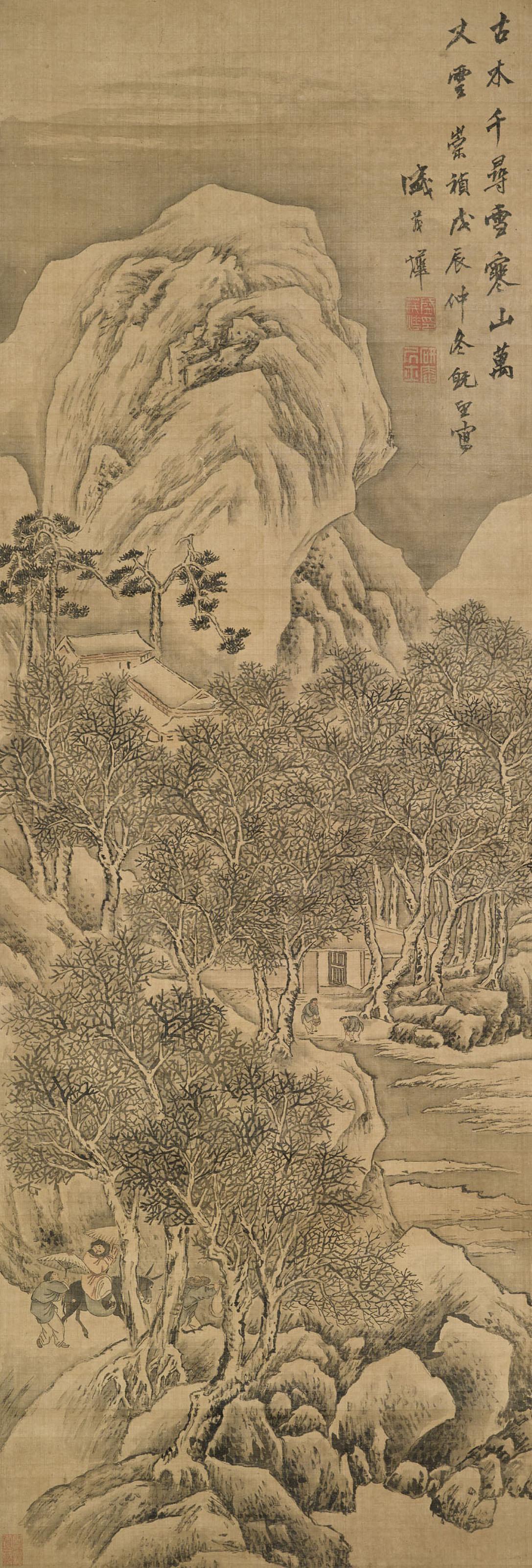 Sheng Maoye - Visiting Friend In Winter