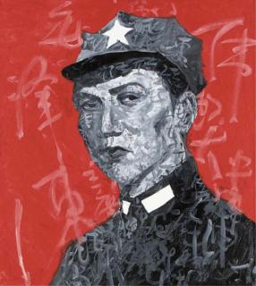 Sheng Qi - Mao