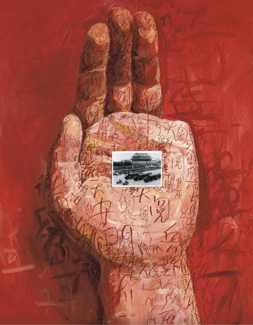 Sheng Qi - My Left Hand