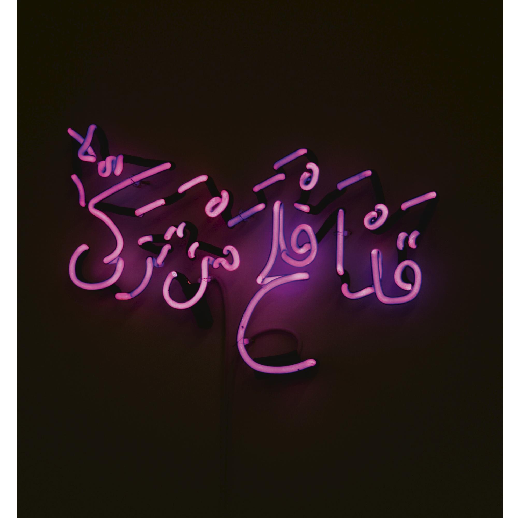 Shezad Dawood - He Is Successful Who Grows In Purity