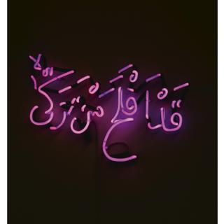 Shezad Dawood - He Is Successful Who Grows In Purity