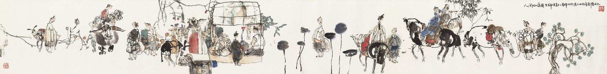 Shi Dawei - A Joyous Gathering