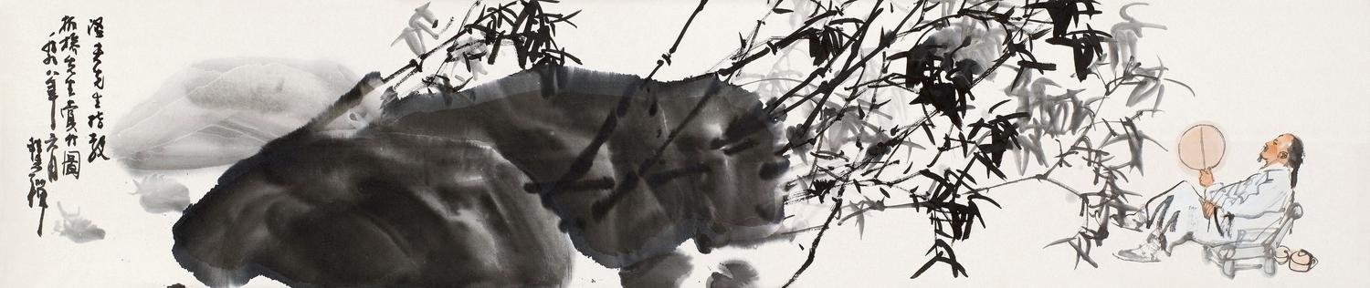 Shi Guoliang - Zheng Xie With Bamboo