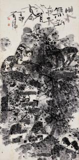 Shi Hu - Abstract Landscape