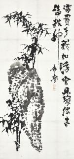 Shi Lu - Bamboo and Rock