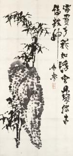 Shi Lu - Bamboo and Rock