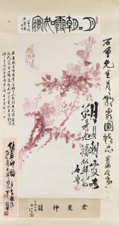 Shi Lu - Crimson Tree At Sunrise