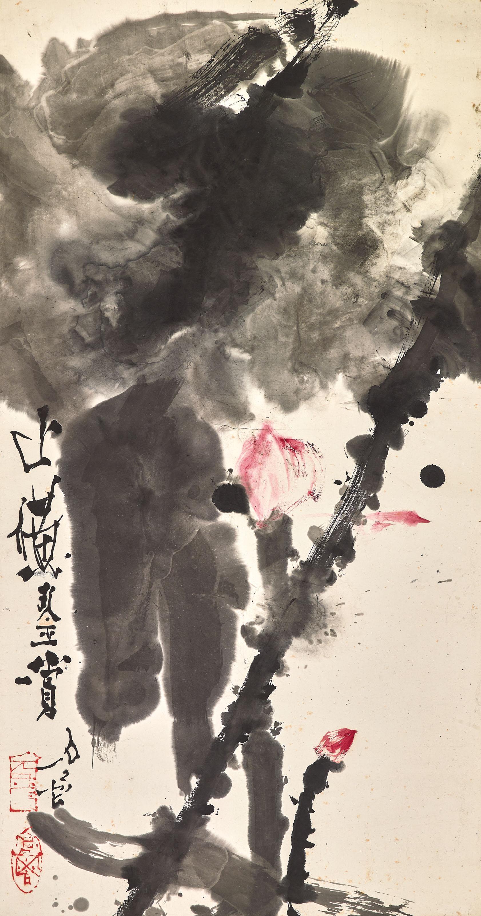 Shi Lu - Lotus in Splashed Ink