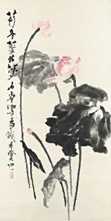 Shi Lu - Lotus