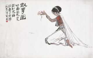 Shi Lu - Offering Lotus