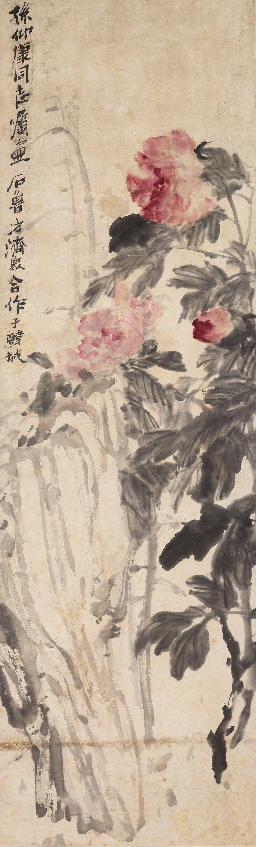Shi Lu - Peony and Rock