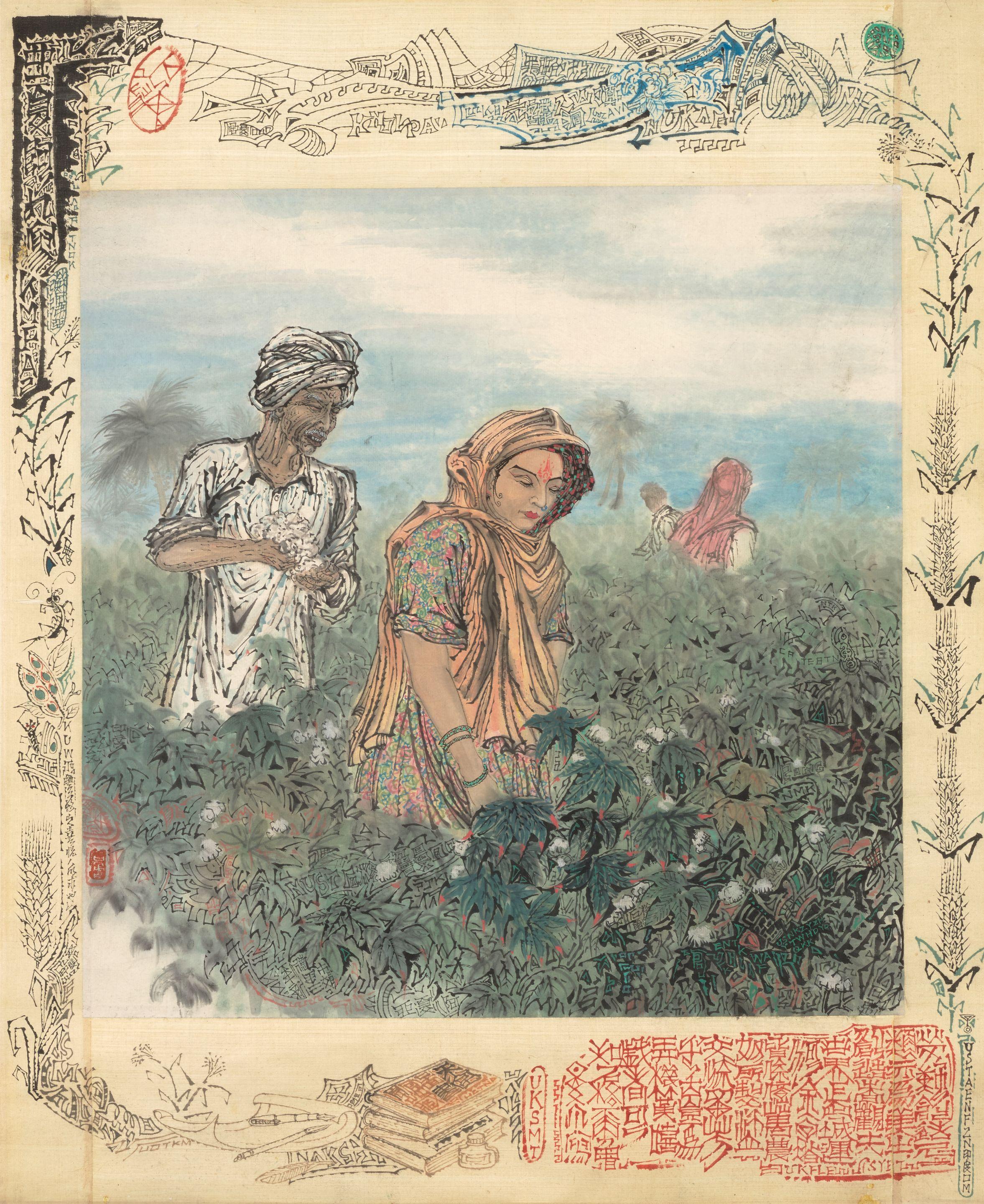 Shi Lu - Picking Cotton, 1955