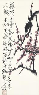 Shi Lu - Plum Blossoms In Winter