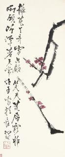 Shi Lu - Plum Blossoms