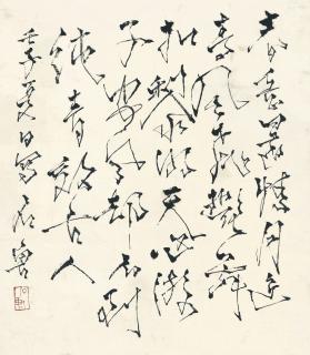Shi Lu - Poem In Xingshu