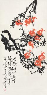 Shi Lu - Pomegranate