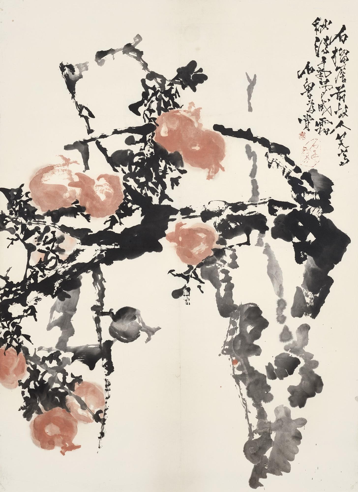 Shi Lu - Pomegranates