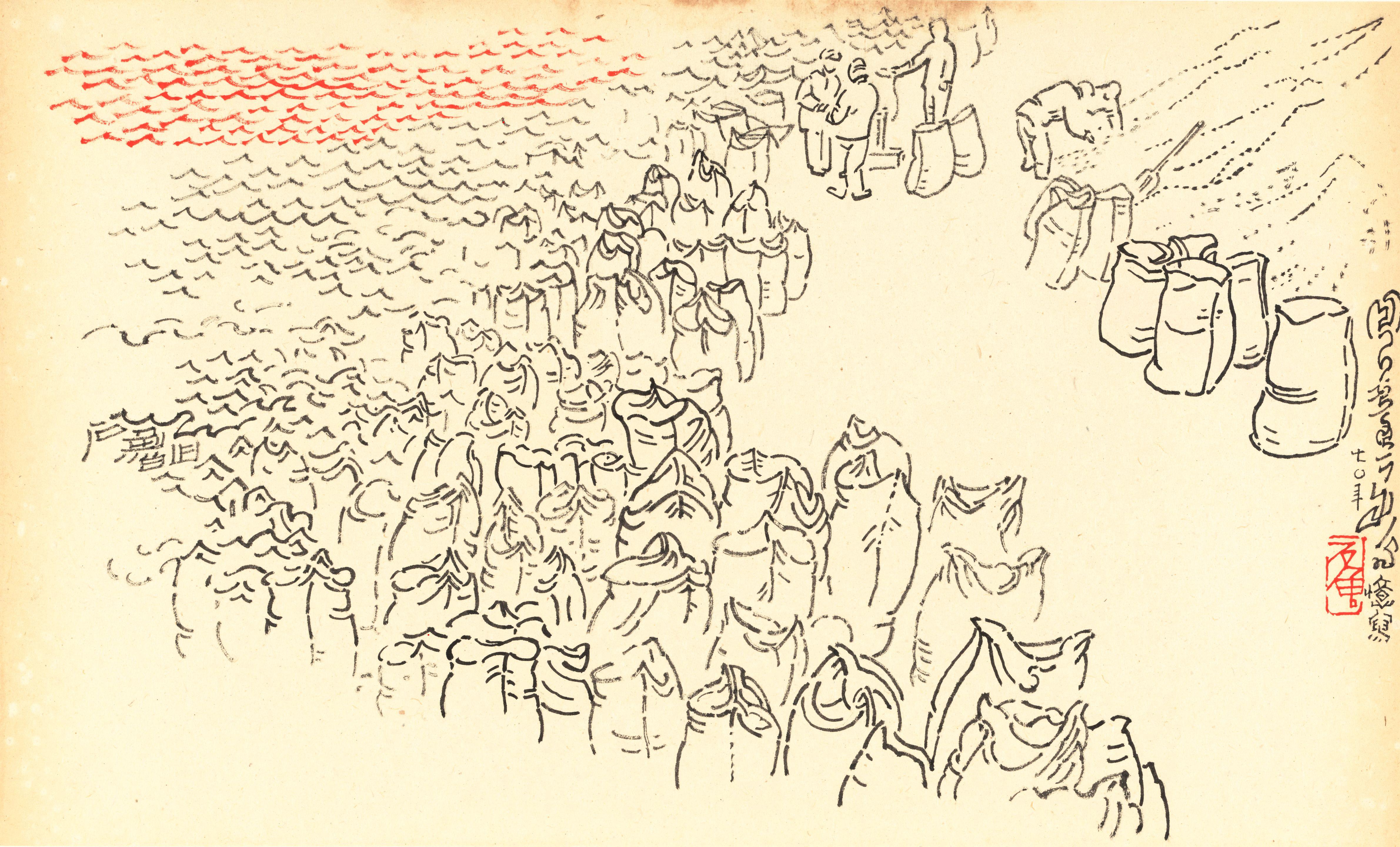 Shi Lu - Scenes And Mythologies, 1970