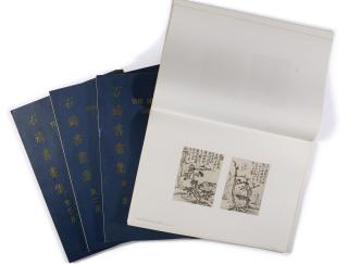 Shi Tao - The Selected Paintings And Calligraphy Of Shih-Tao, Zhang Wanli & Hu Renmu Ed., Hong Kong Cafa Company Limited, Four Volumes, First Edition, 1969