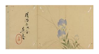 Shibata Zeshin - Album of drawings