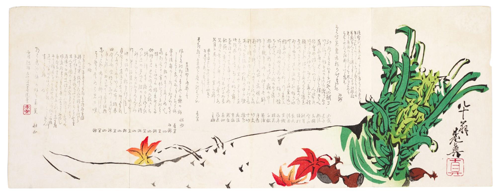 Shibata Zeshin - Large radish with autumn maple leaves and chestnuts