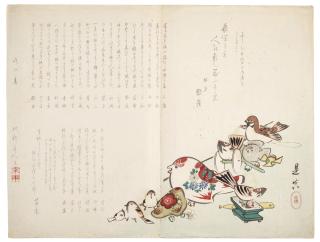 Shibata Zeshin - New Year’s surimono