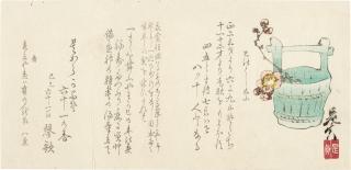 Shibata Zeshin - Three woodblock prints