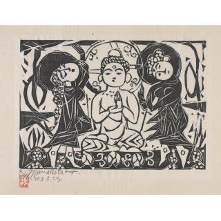 Shiko Munakata - Gautama And Bodhisattvas