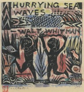 Shiko Munakata - [Hurrying Sea Waves]