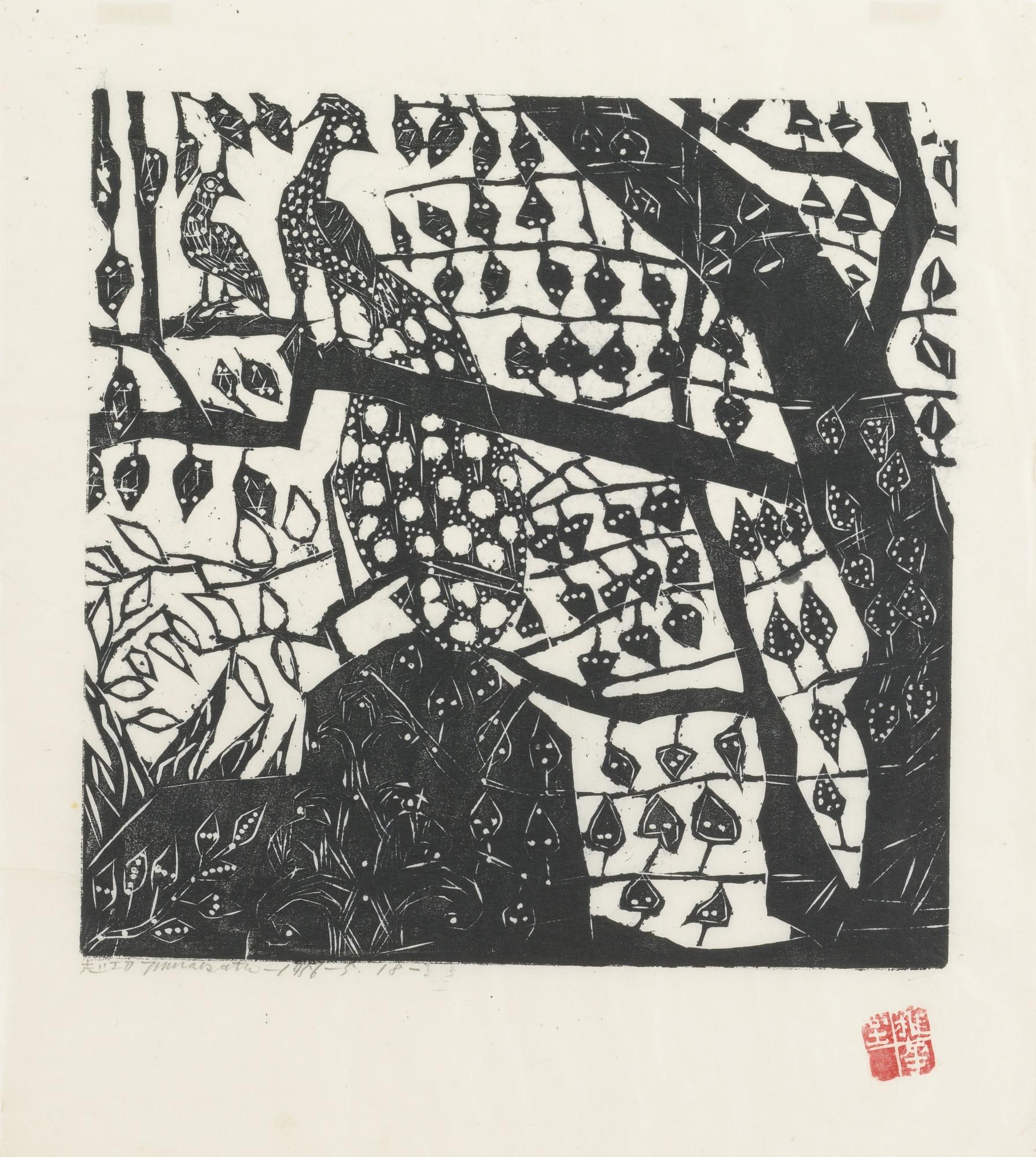 Shiko Munakata - Peacocks; And Bird In Tree