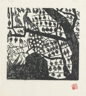 Shiko Munakata - Peacocks; And Bird In Tree