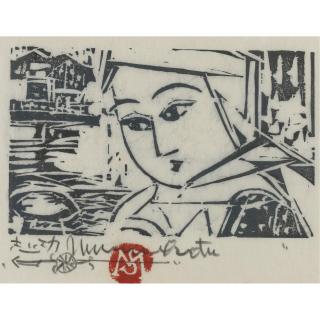 Shiko Munakata - [Woman]