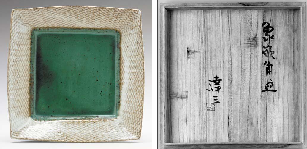 Shimaoka Tatsuzo - Rice-husk ash and copper-green-glazed square stoneware dish