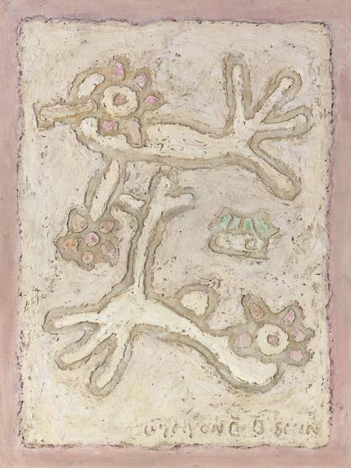 Shin Myongbom - Together