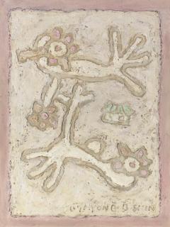 Shin Myongbom - Together