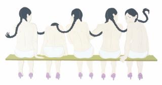 Shin Young Mi - P.S.