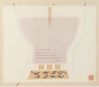 Shinkichi Tajiri - Zen Flesh, Zen Bones - String Drawing