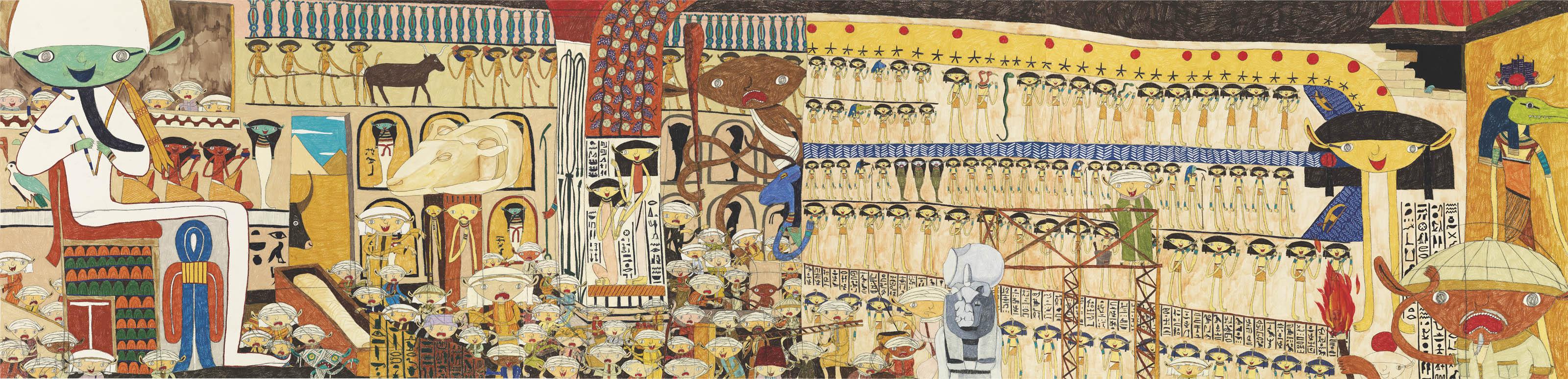 Shintaro Miyake - Path to Egypt