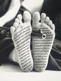 Shirin Neshat - Allegiance with Wakefulness (from the \'Women of Allah\' Series)