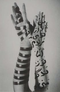 Shirin Neshat - Hands, 2005