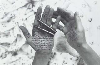 Shirin Neshat - Moon Song (From Women Of Allah)